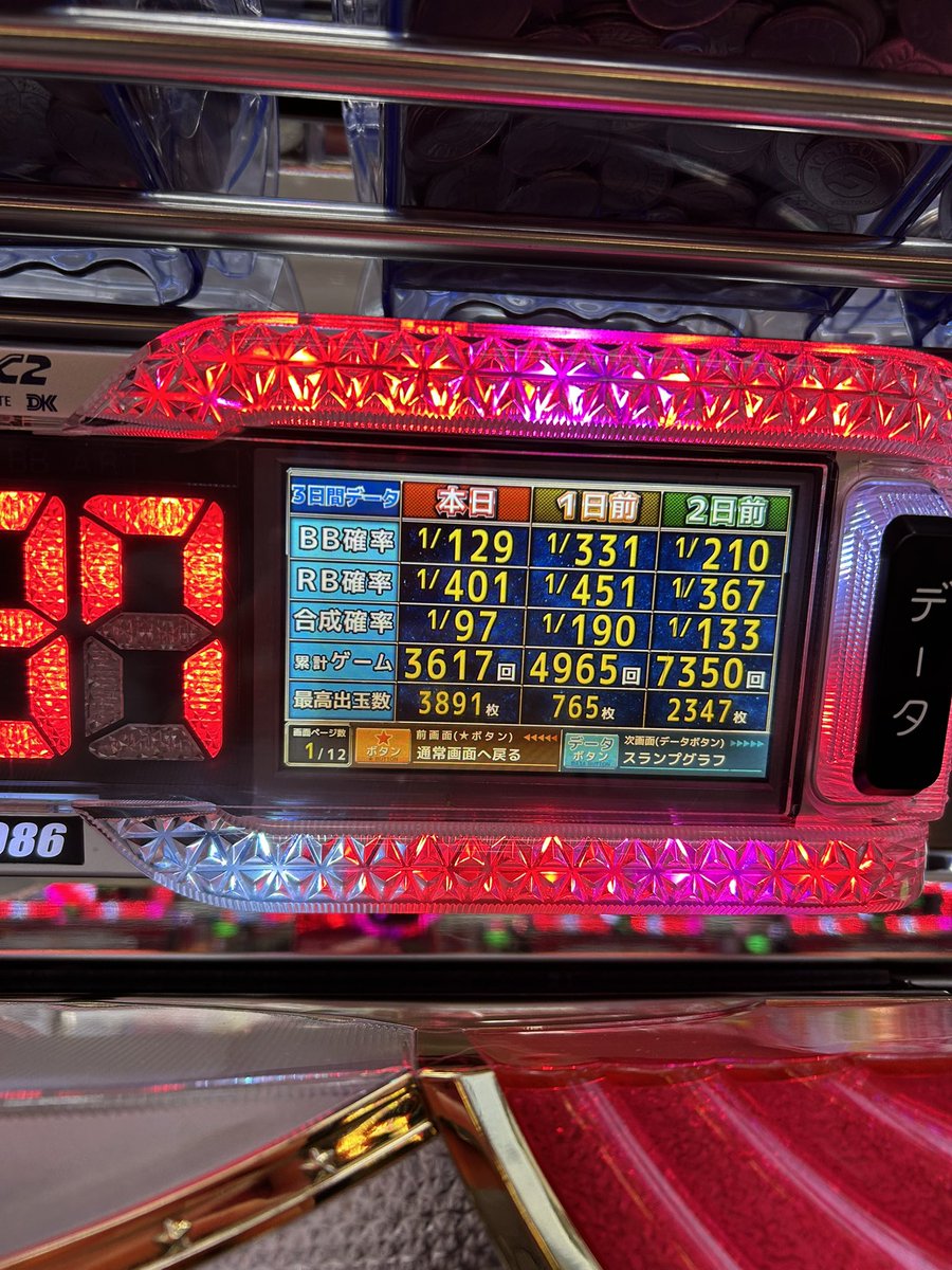 ユートリン/ yuutorin tweet media