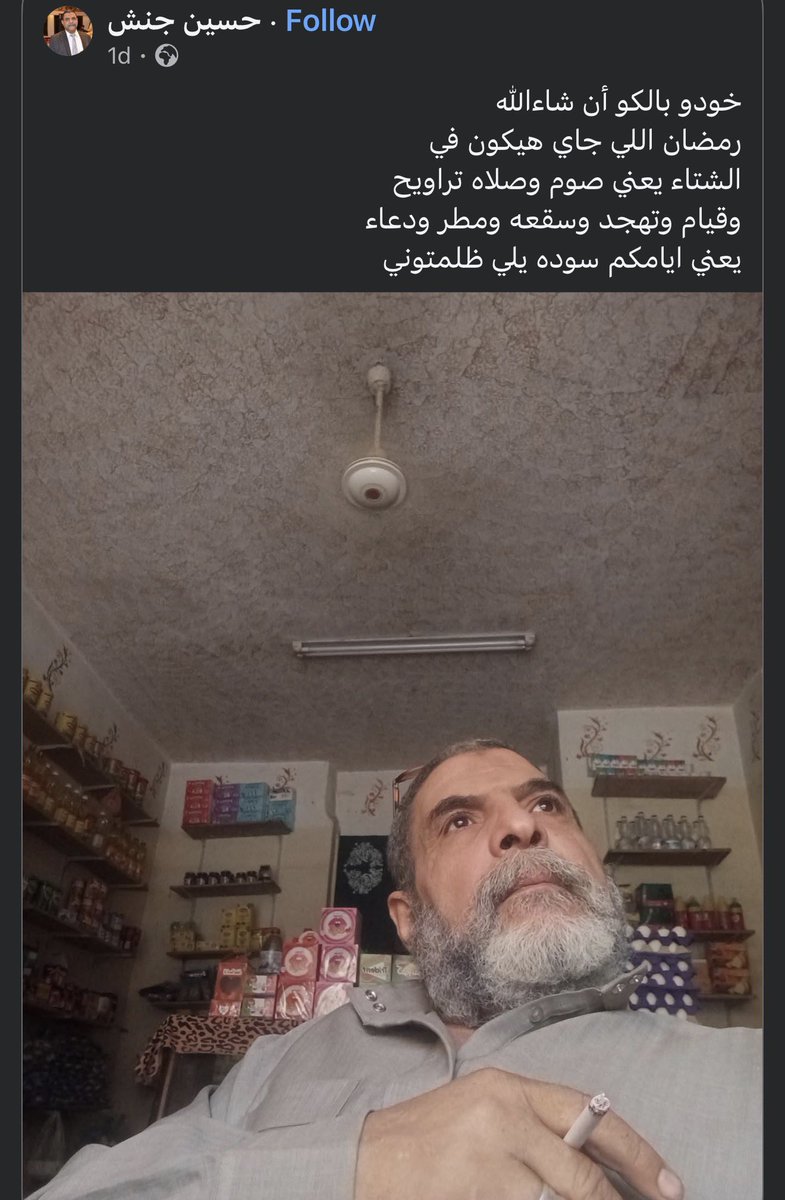 Bess Gates  (@mrxrobot) on Twitter photo 