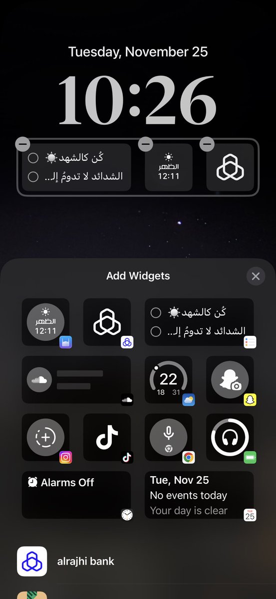 شهد ابراهيم ☀️ tweet media