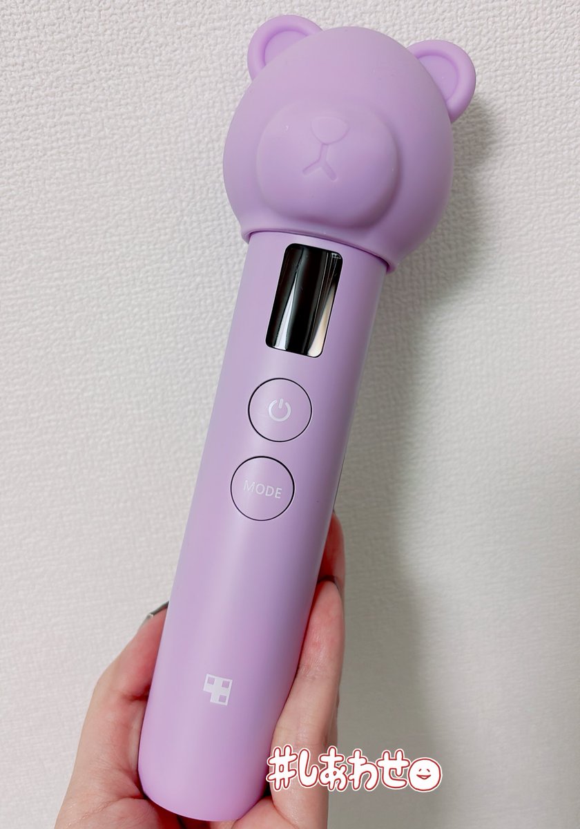 メディキューブ［新品，新色］ メディキューブの美顔器届きました。ブースタープロ。4日で届いた