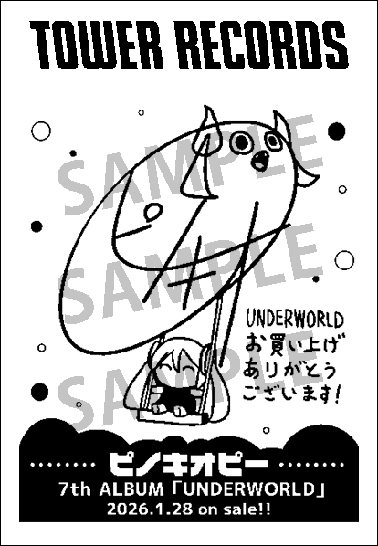 👏実施中👏／ -------------- #ピノキオピー 7th ALBUM「UNDERWORLD