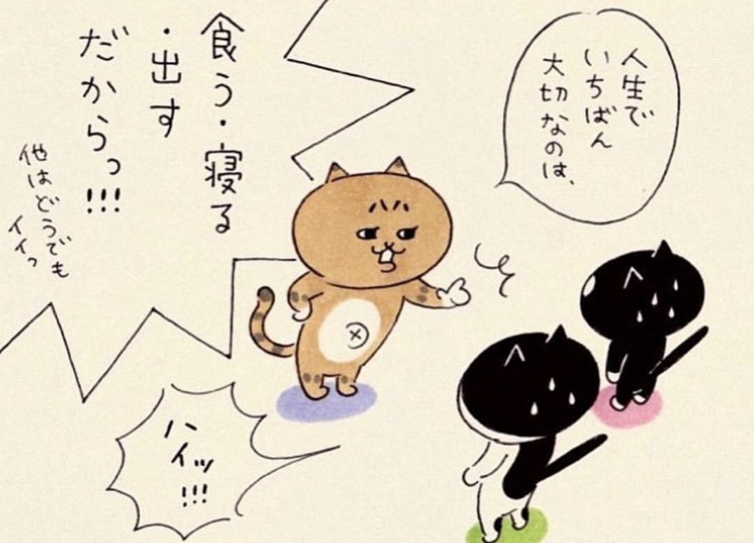 大切なのはコスパでもタイパでもない