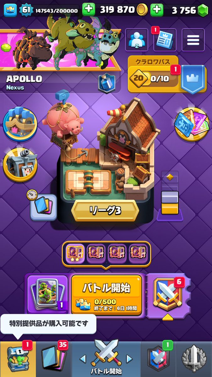 アポロ (@apollo_1855) / Posts / X