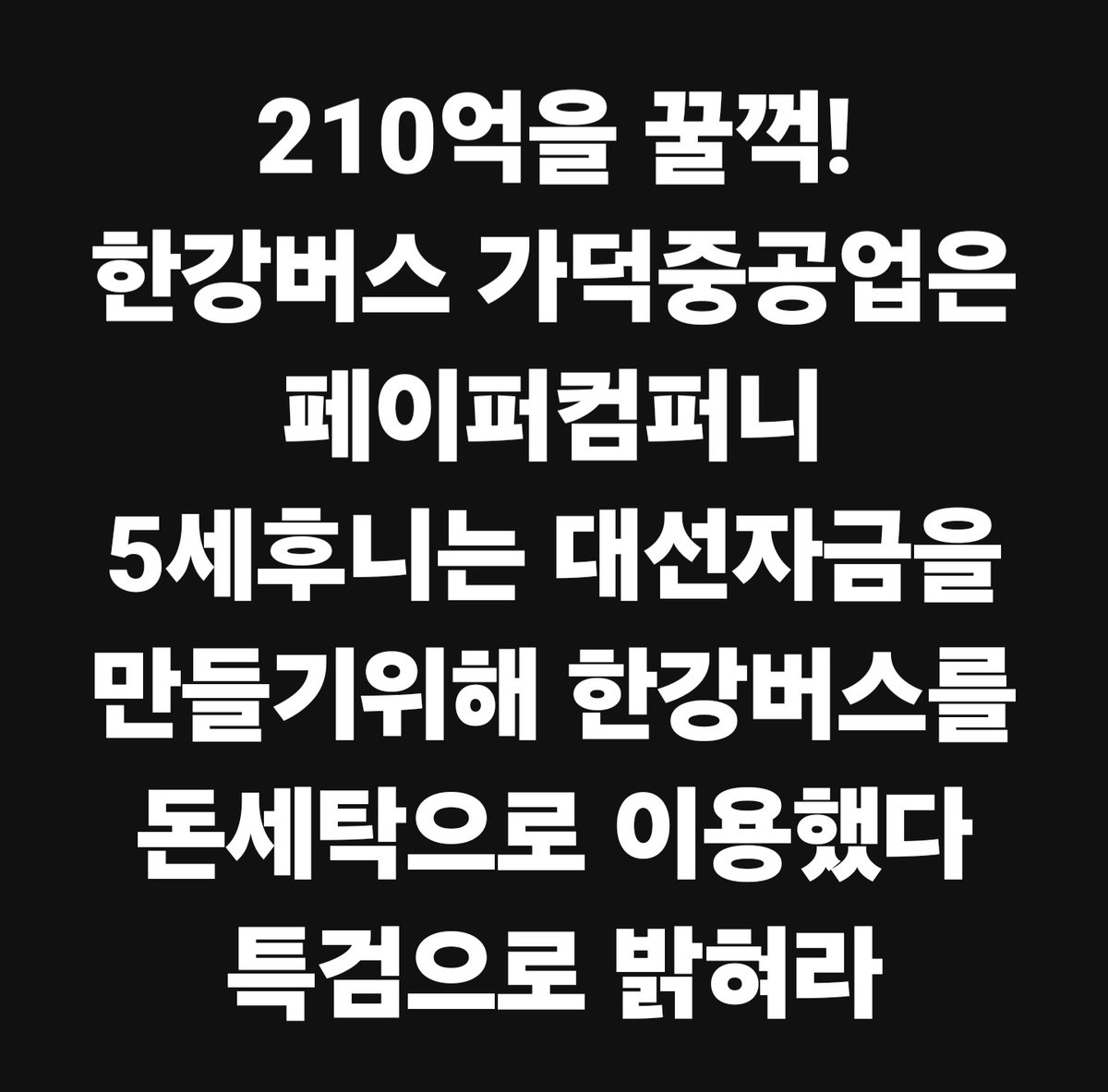 신숭겸 (@sdwpd7) on Twitter photo 