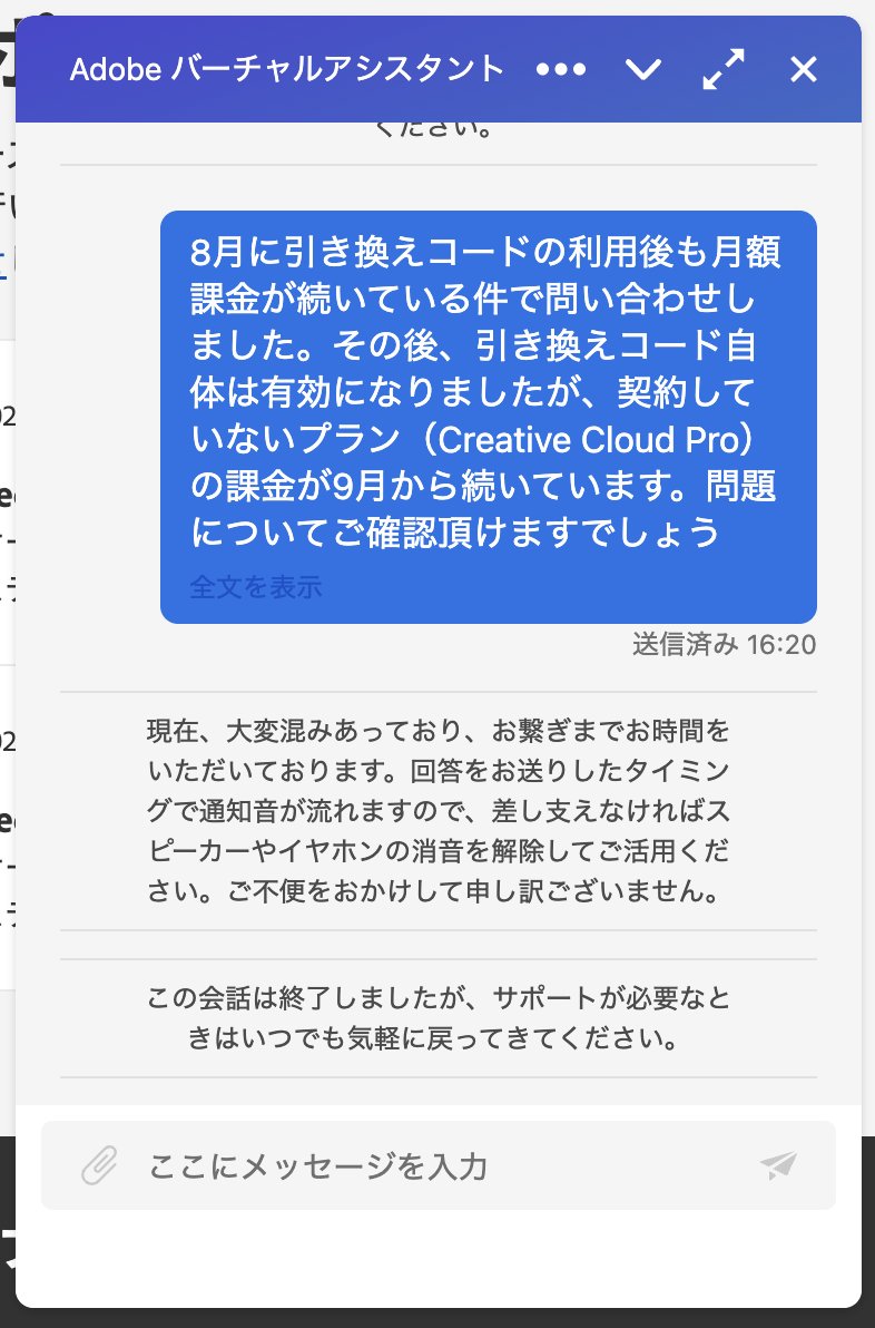 タカヤ・オオタ tweet media