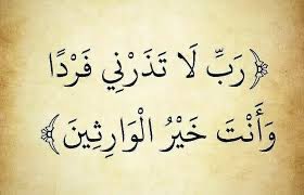 الناس لا تملك القدرة على :
صناعة قدرك 
صناعة قبولك 
صناعة محبتك..
 الله سبحانه وحده هو المتكفل بك في كل شيء
 ما دمت قد توكلت عليه في كل أمورك..
فالحمد لله الذي عافانا مما ابتلى به غيرنا
الحمد لله الذي فضلنا على كثيرا من خلقه 
تفضيلا كثيرا
وزادنا بتوفيقه رفعة وعلوا..