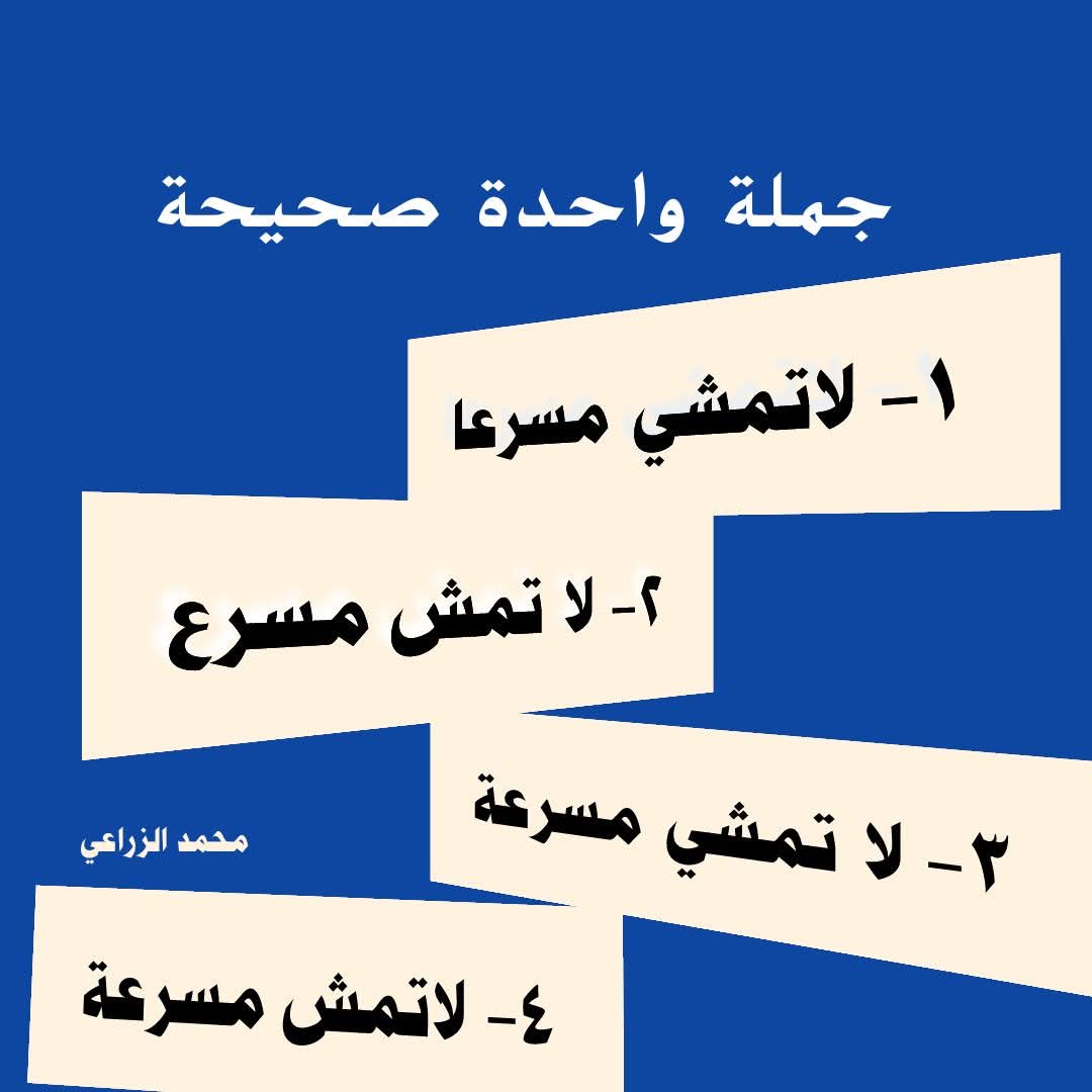 هندسة النحو-هيثم الوزير tweet media