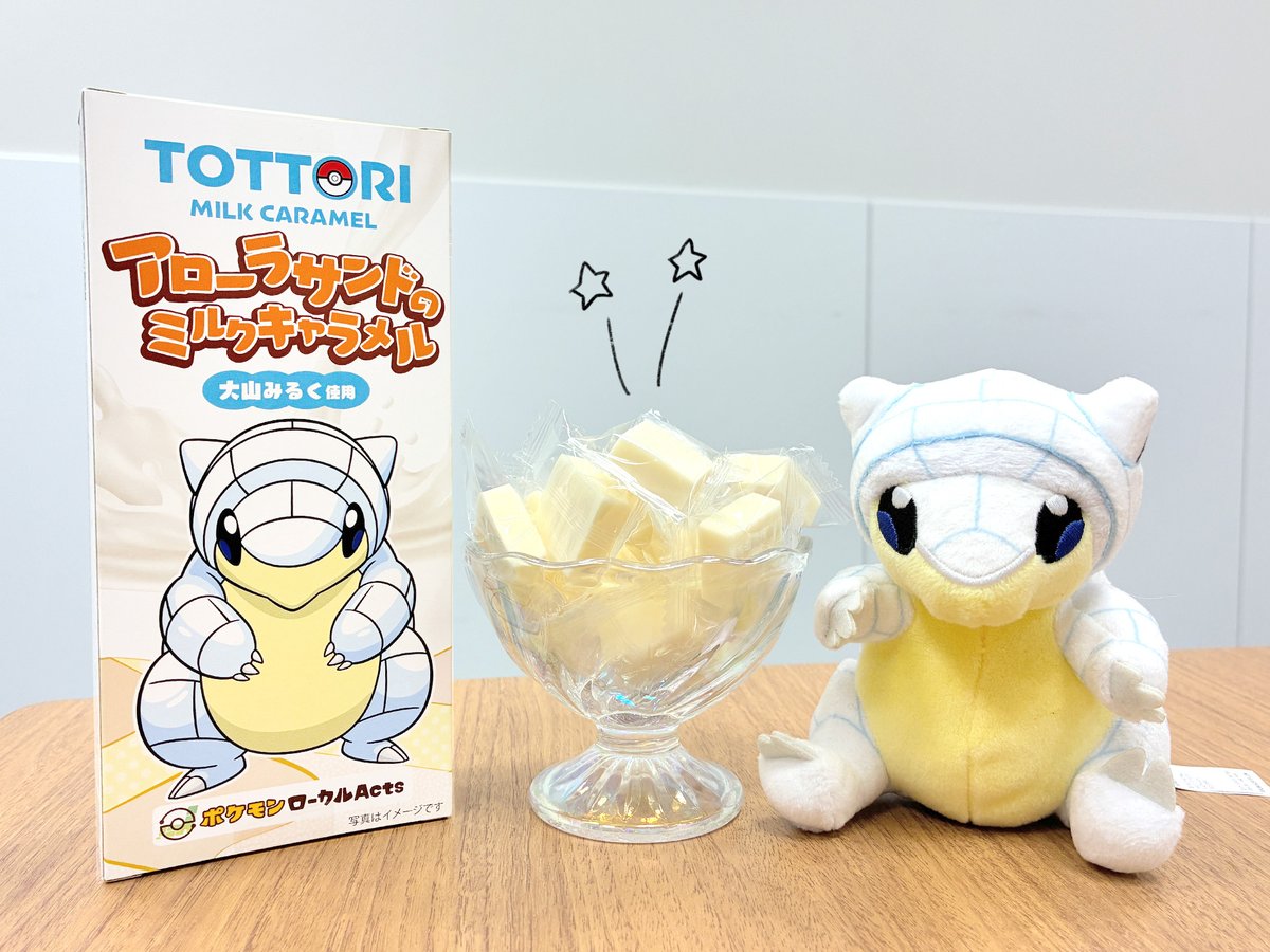 1200枚】ポケカ ツルタサヤ saya tsuruta 68種 【1200枚】ポケカ