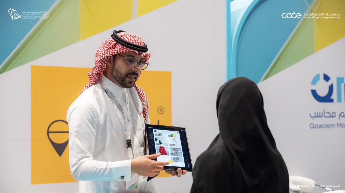 CODE_MCIT's tweet image. في ملتقى ومعرض #راد2025 تقدّم الشركات الناشئة المحتضنة في #كود
أبرز خدماتها وحلولها التقنية للزوار والمهتمين بالتقنية 💫