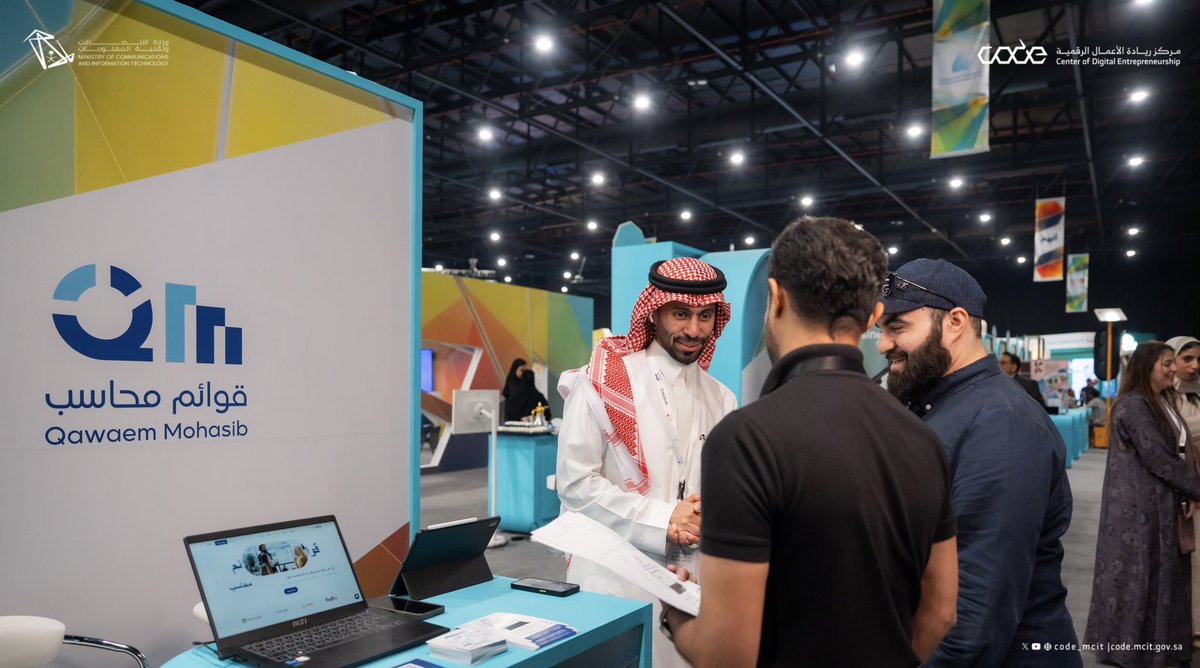 CODE_MCIT's tweet image. في ملتقى ومعرض #راد2025 تقدّم الشركات الناشئة المحتضنة في #كود
أبرز خدماتها وحلولها التقنية للزوار والمهتمين بالتقنية 💫