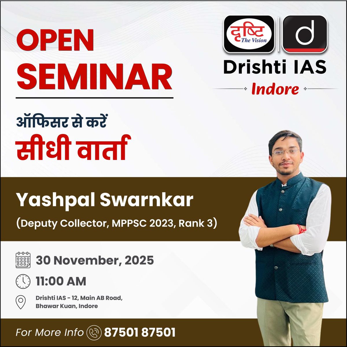 DrishtiPCS's tweet image. सफलता की कहानी, टॉपर की ज़ुबानी!

MPPSC टॉपर Yashpal Swarnkar (Deputy Collector-2023,Rank-3) से जानिए—

तैयारी, प्रेरणा और सफलता की वास्तविक कहानी।

🗓 30 नवंबर 2025

#MPPSCTopper #MotivationSeminar #SuccessJourney #OpenSeminar #DrishtiIAS #DrishtiPCS