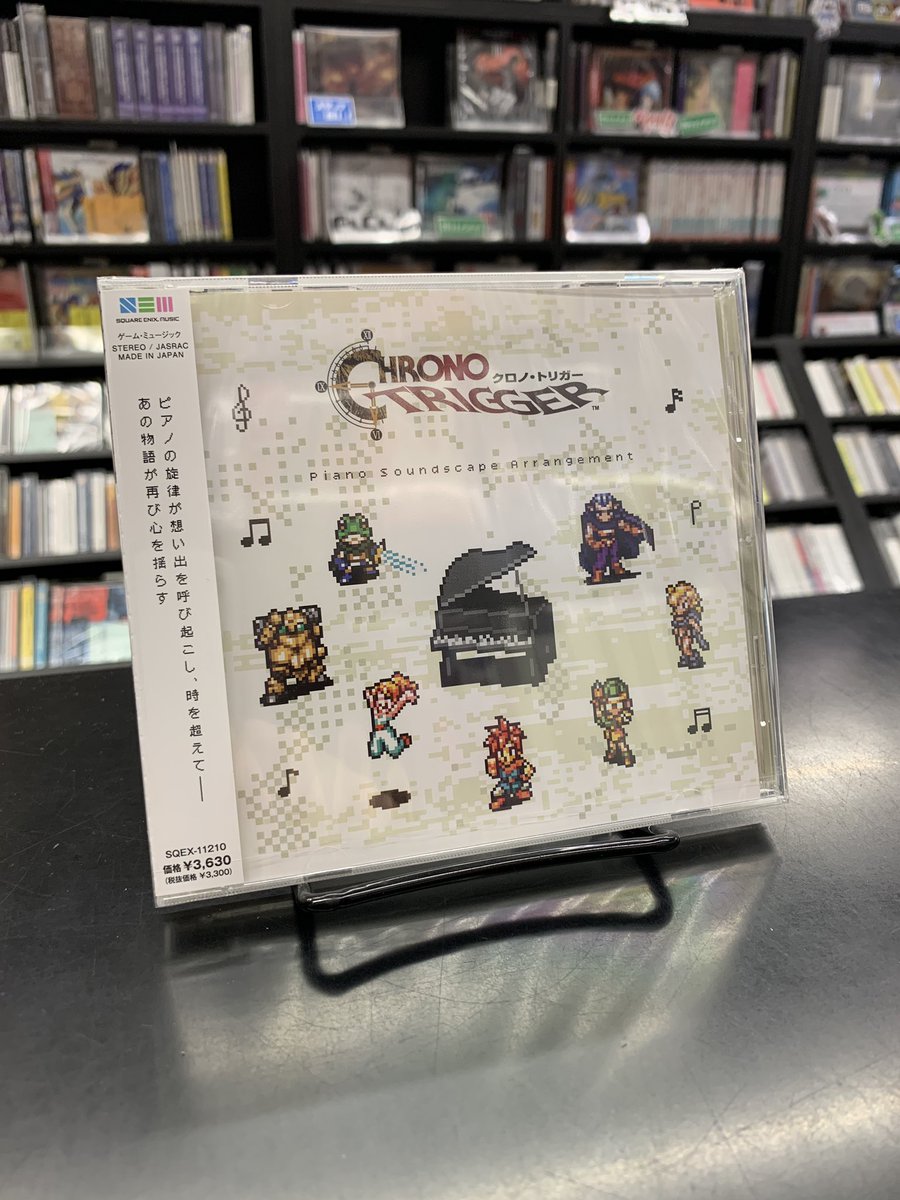 注目👀ブログ掲載新譜商品！！ ＼ ⌛️『クロノ・トリガー』の新しい