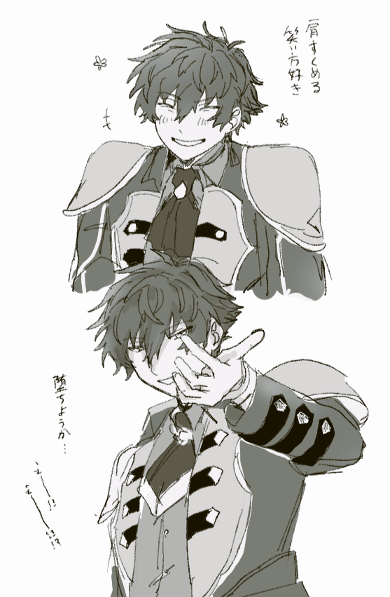 覚えてるところ