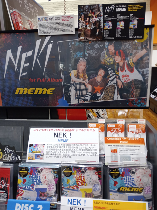 In-store display media image