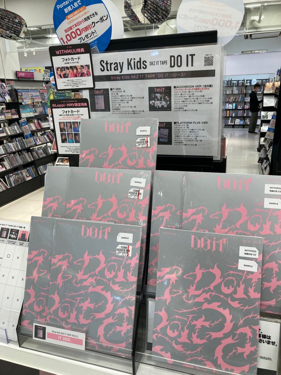 straykids do it HMV ラキドロA 12種セット straykids do it HMV ラキドロA 12種セット StrayKids】 Stray Kids