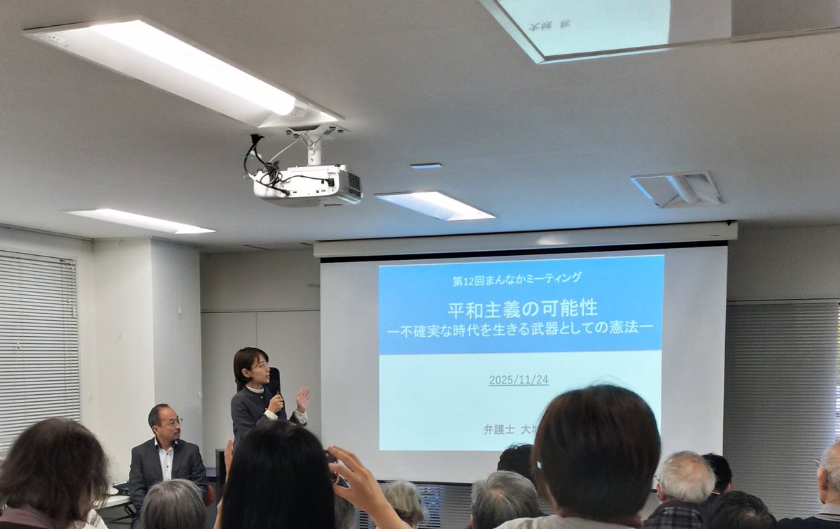 junposha's tweet photo. 11月24日(月)に吉祥寺のespace Á L.L.さんで大城聡弁護士(『武器としての憲法入門』『裁判員17人の声』)の講演会「第12回まんなかミーティング　平和主義の可能性」が催されました! 「まんなかミーティング」主催の笹岡ゆうこ都議会議員が司会をつとめられ、弊社書籍も沢山手にとっていただきました。 https://t.co/Gy9Z1Ywdp6