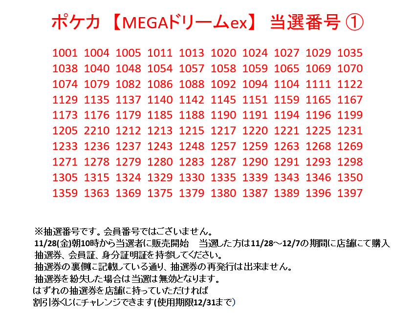 ドリームオーダー 不屈 PR 箔押しシリアル番号　一桁台 12208da20341209f0792496ed7949c
