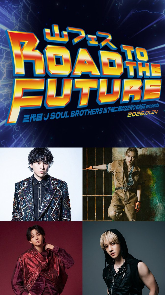 jsb3liveacc's tweet image. #山下健二郎 のZERO BASE presents
#山フェス2026

番組🎫先行受付中
∟12/7(日)23:00まで
e-ticketbook.com/yamafes26/2510…

❐ ゲスト❐
#CHEMISTRY #コロコロチキチキペッパーズ
#ニッポンの社長
#新しい学校のリーダーズ / 
#ELLY / #HOKUTO / #BALLISTIKBOYZ

2026/1/24(土) 
📍横浜アリーナ