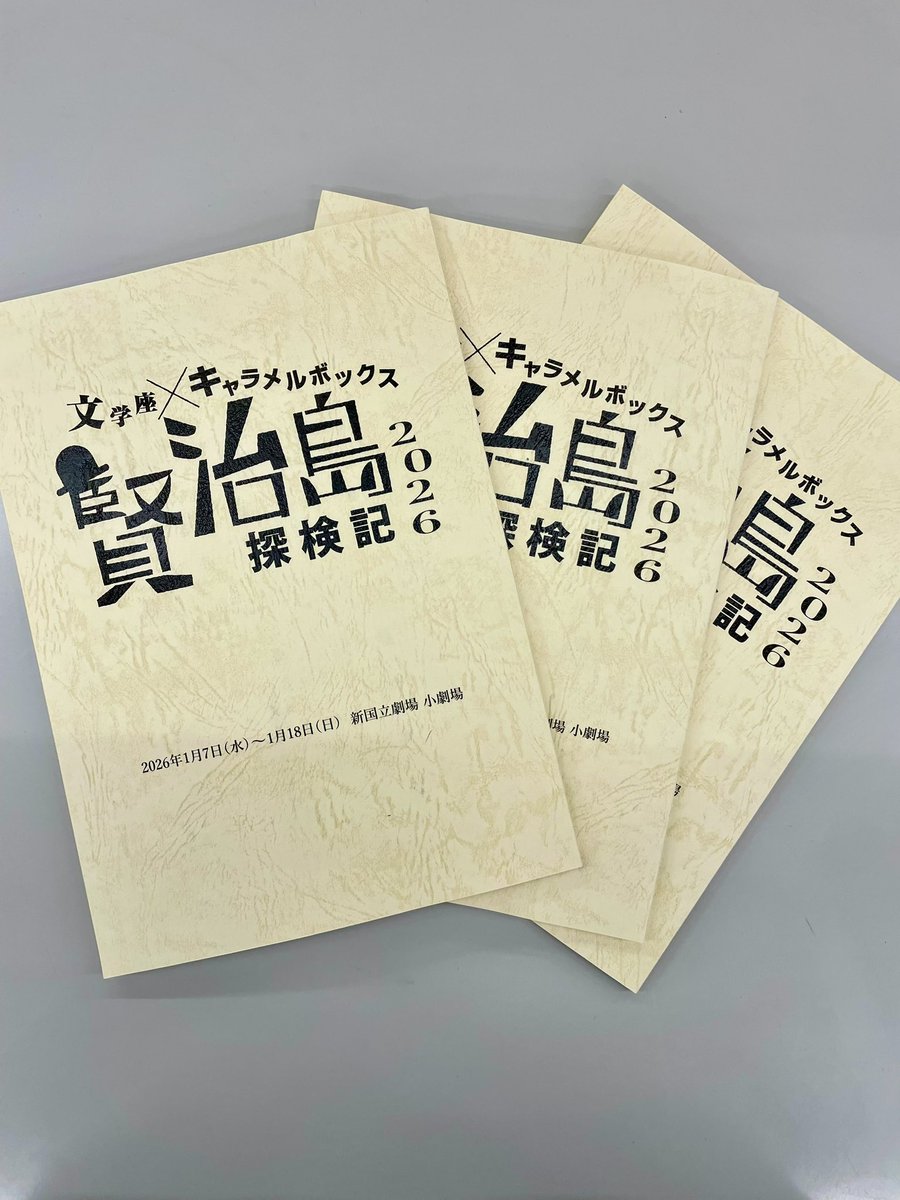 成井硝子店 (@naruiglassstore) / Posts / X