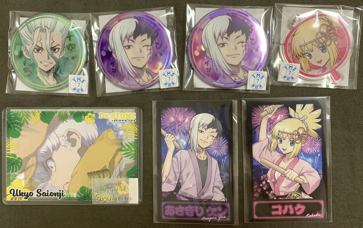 交換】Dr.STONE ドクターストーン 推しくじ 夏祭りくじ オーロラ缶