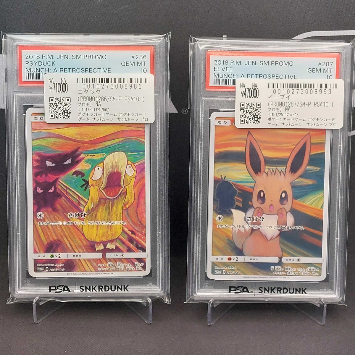 📢＃スニダン 販売情報📢 【#ポケカ 名古屋PARCO西館2Fスニダンにて