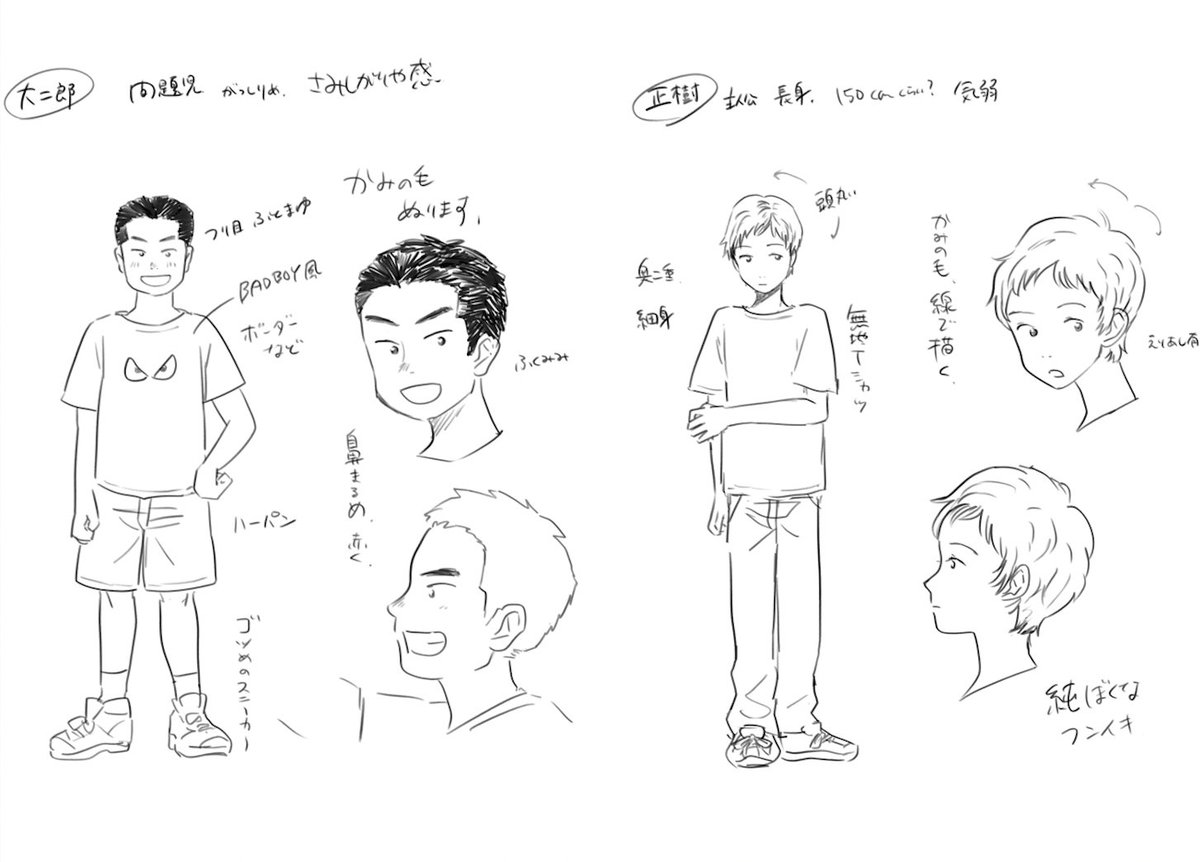 秋田県能代市出身の作家・大石大、河北新報にて小説『日本一不運な彼』の連載開始！ prtimes.jp/main/html/rd/p…