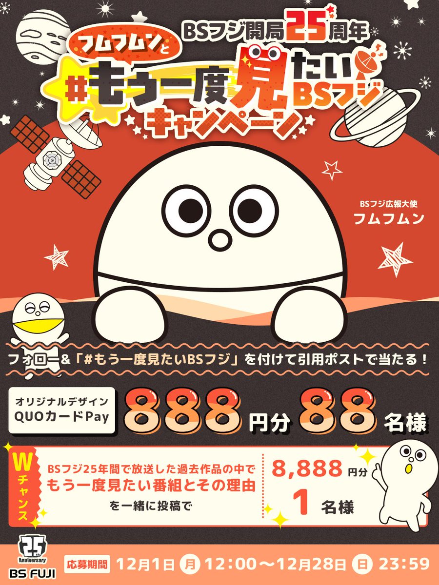 ちぃちゃん (@tEXo71eqxk36841) / Posts / X