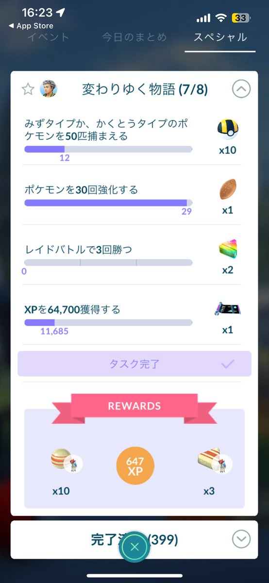 pattam14's tweet photo. @GO50471379 AMおっちゃんゲームズさんのポストを見てから
再起動/アセットDL/キャッシュクリア/
英語表記への切替/電源OFF/
ついにはアプリ削除-再インストール
思いつく限りやりましたがダメでした。
続行リサーチの追加チケは買ってません。
それは試さないんかぃ😳 https://t.co/0cmhF5y2zI