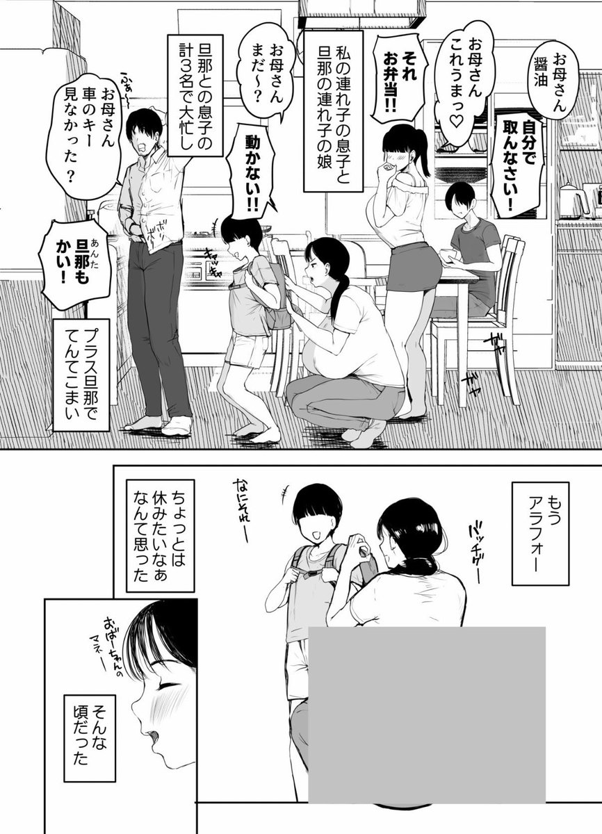 つるもち書店 tweet media
