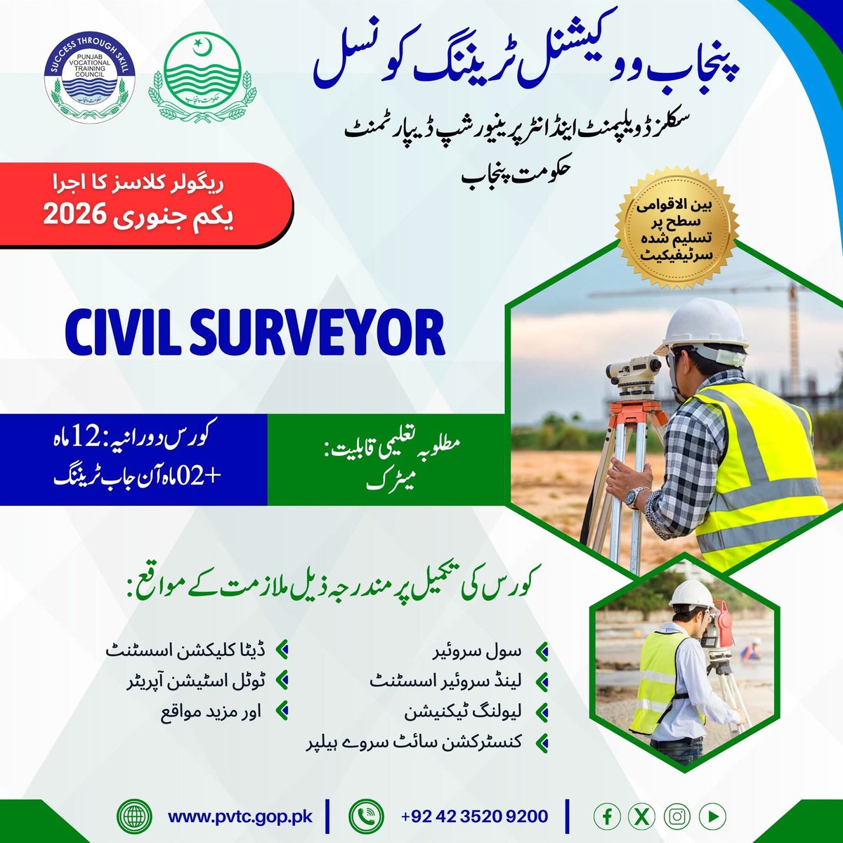 AdnanChatthapk's tweet image. High in demand course post metric!
@RanaSikandarH