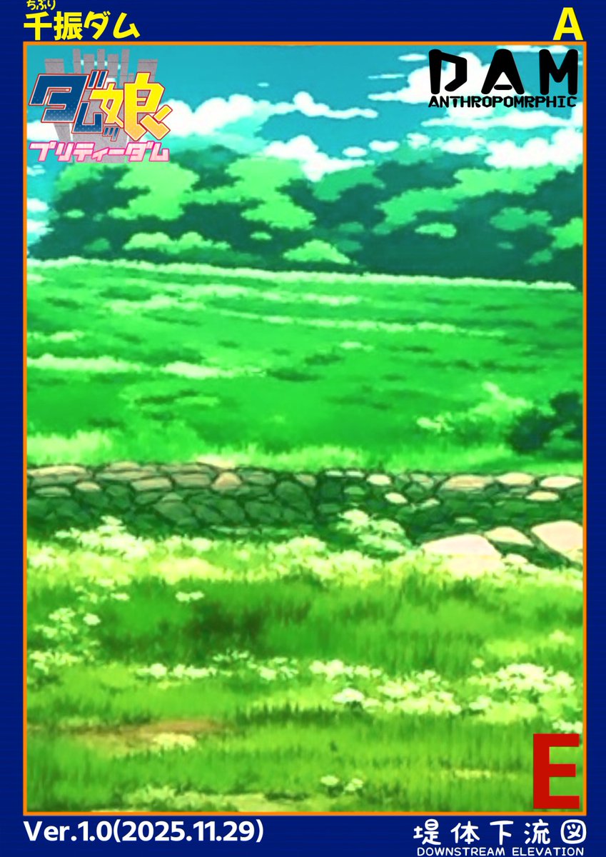 k0remasa_0da's tweet image. Next Personify Dam.#WIP
TYPE:EARTH. 
WORKS SYMBOL:A
 Released tomorrow...#illustration 
#ダム擬人化 #イラスト