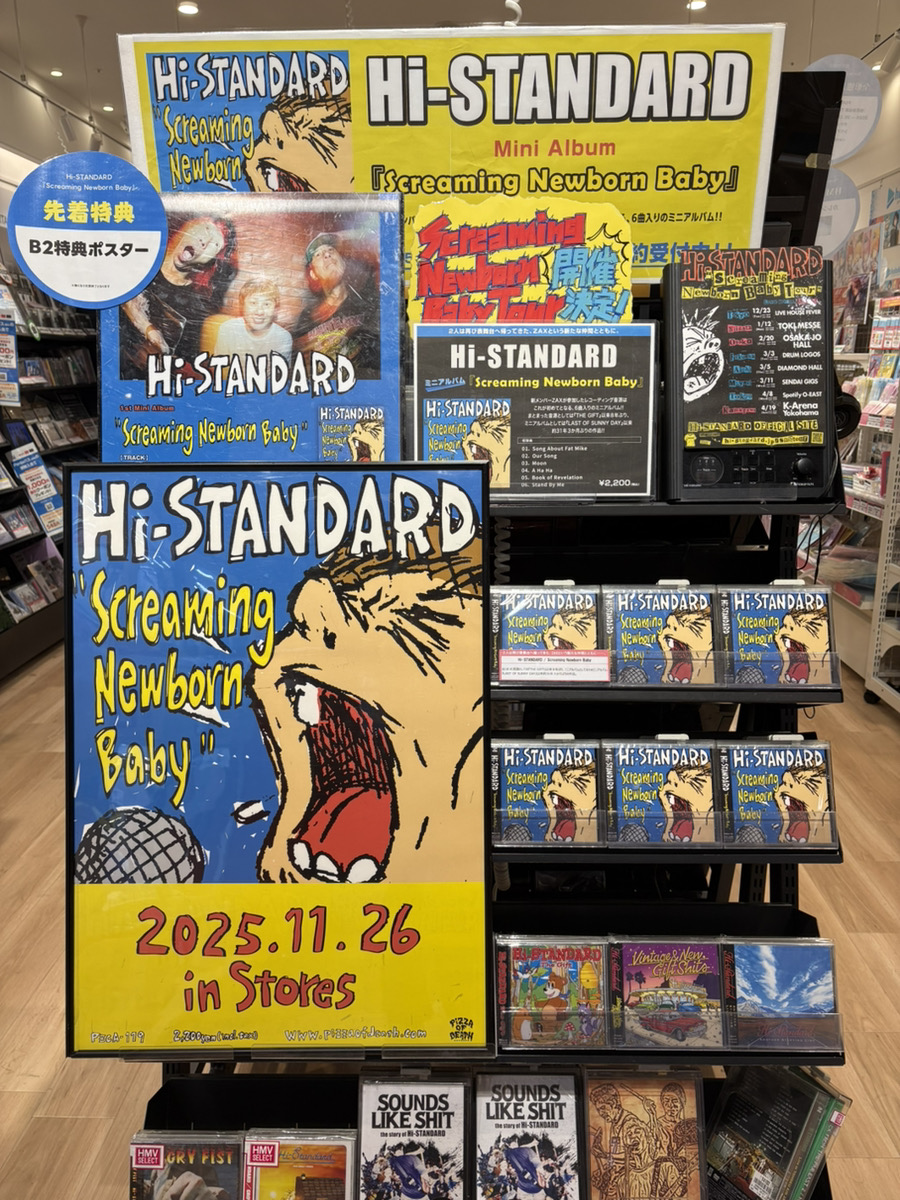 ハイスタ】 Hi-STANDARD ミニアルバム『Screaming Newborn Baby』 本日