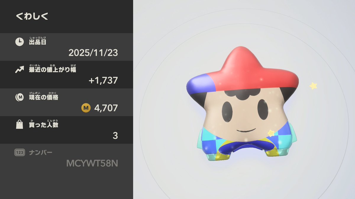 Sumarinness's tweet image. 出品してるオレマシンです！
良ければどうぞ！