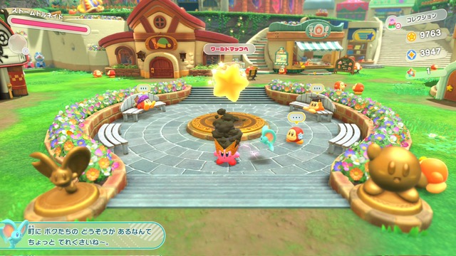 スターリーを全員救出できたので、見て見ないふりをしてたワドルディをやっと救出できました。やはりトルネイド。トルネイドは全てを解決してくれる。