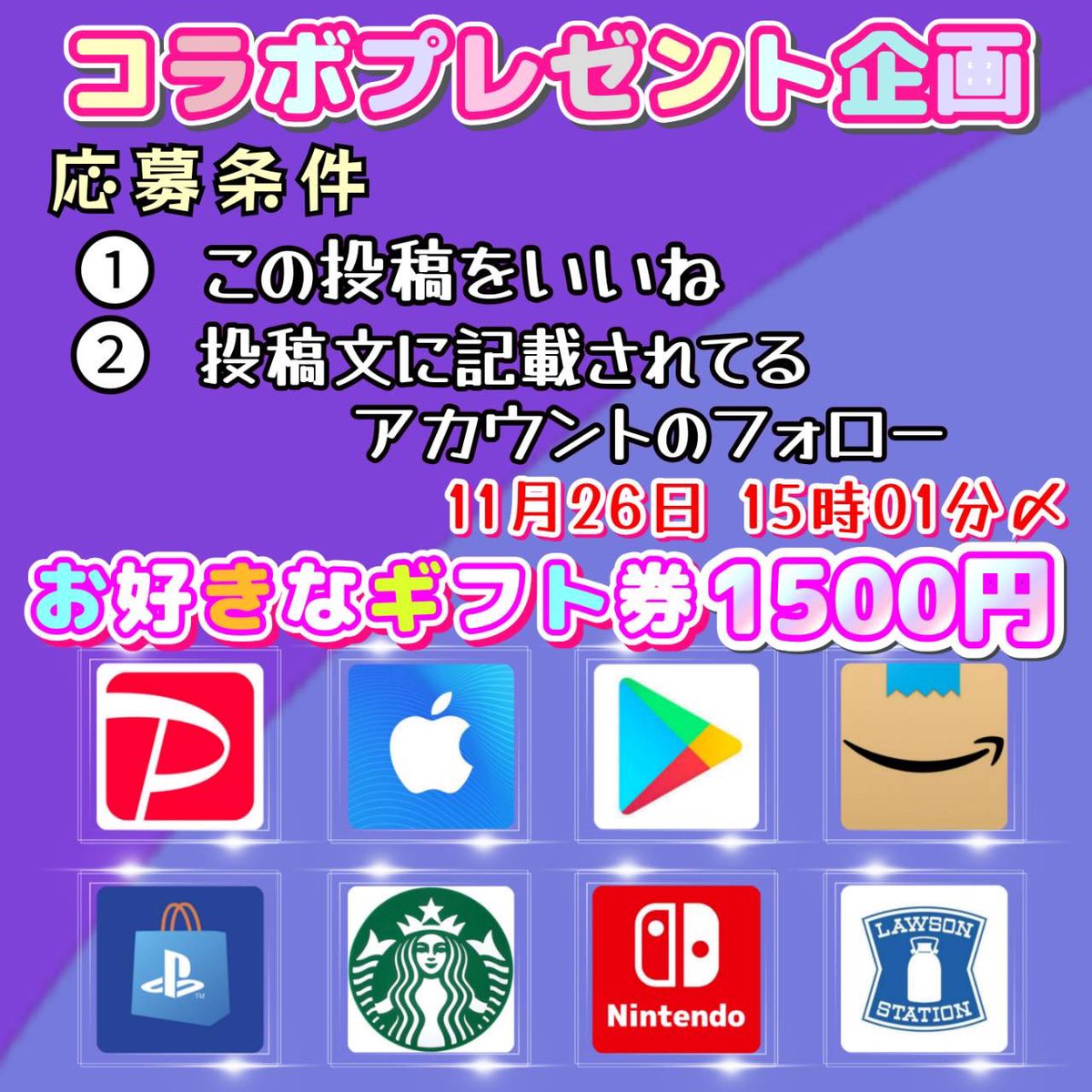 プレゼント企画❣️ 3000円以上ご購入の方に2個プレゼントします❣️
