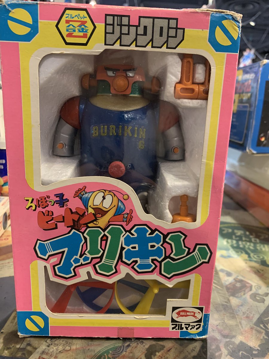 ブルマァク Z合金ジンクロン ビートンのライバルロボのブリキンが入荷