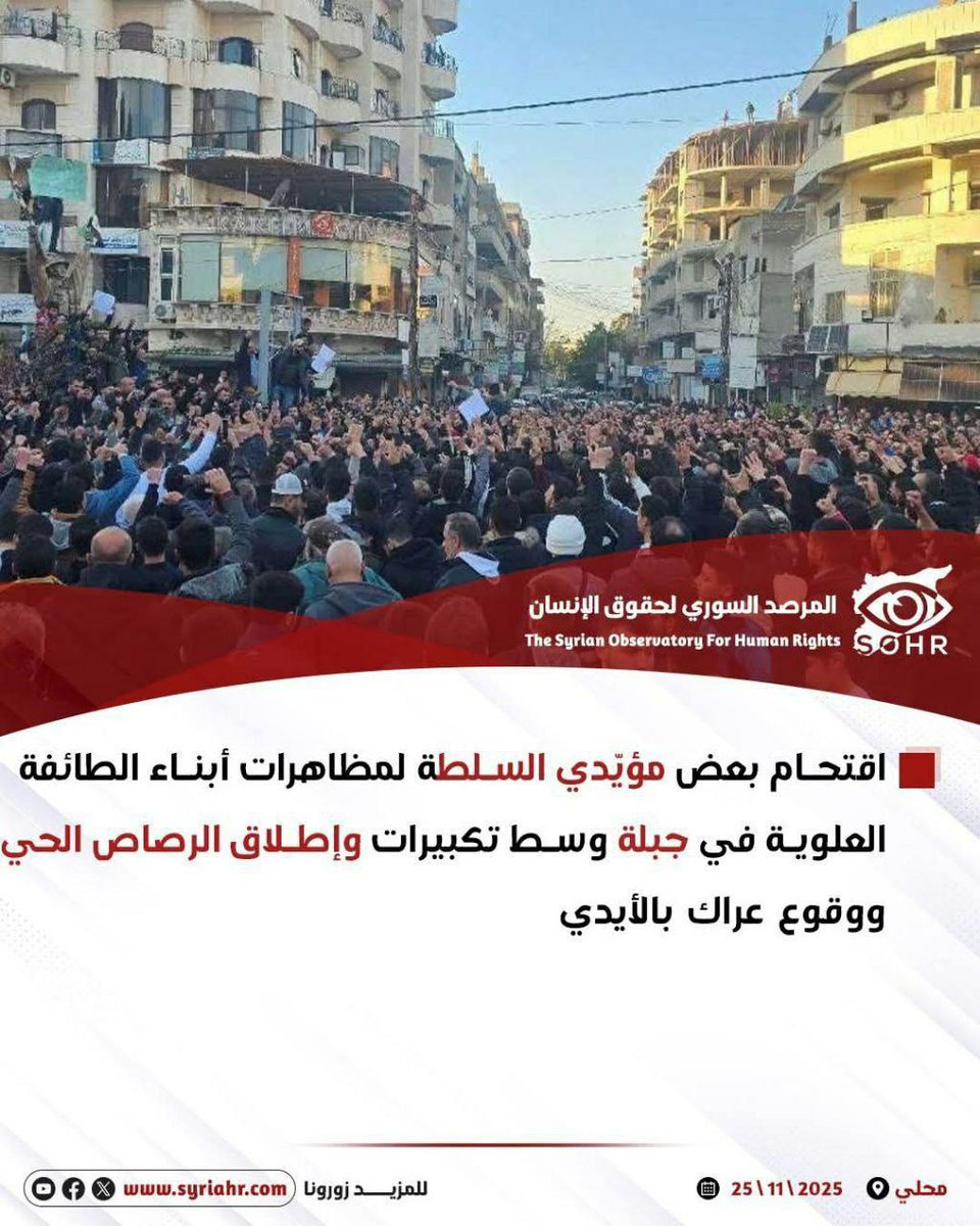 Newroz0's tweet image. Supporters of the Syrian government vandalized #Alawite cars and assaulted protesters with stones and punches in the city of #Jableh, despite the presence of the so-called #Public_Security forces who witnessed the incident but took no action.

#Syrian_Coast