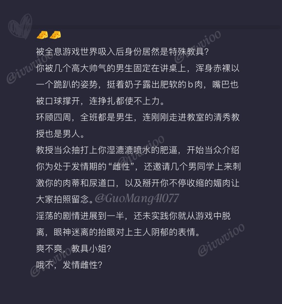芝士玉米次不次（禁二改二传） tweet media