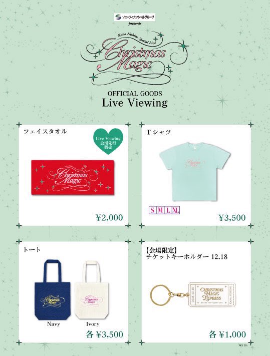 カナやん、グッズ来た‼️ #西野カナ #クリマジ