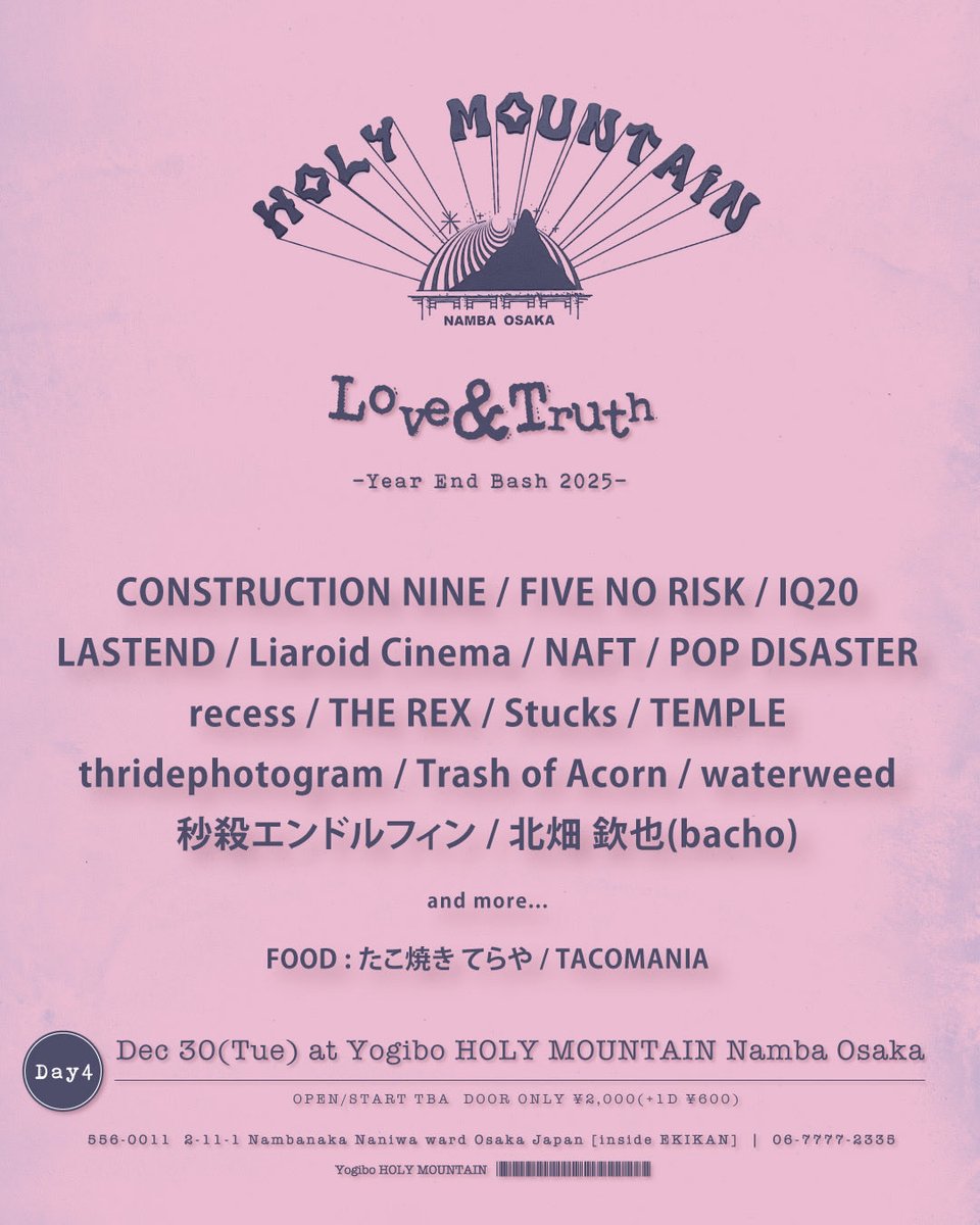 POP DISASTER tweet media