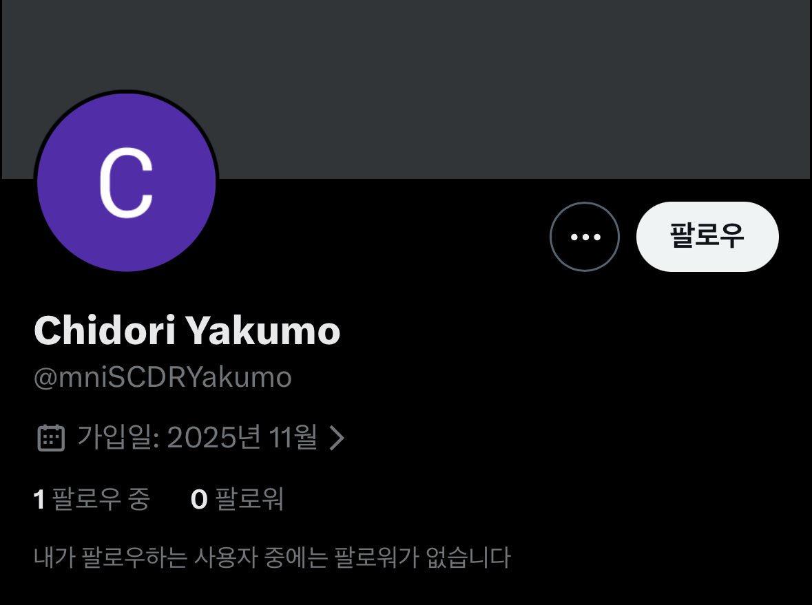 ikr846059's tweet image. 🚨신고 부탁드립니다.

정국 자택 침입 미수 사건으로 용산경찰서에서 내사 중인 50대 일본인 여성이 이전 계정이 강제 정지 되었음에도 불구하고, 새 계정을 만들었습니다.

여전히 정국에게 집착하고 있습니다!
