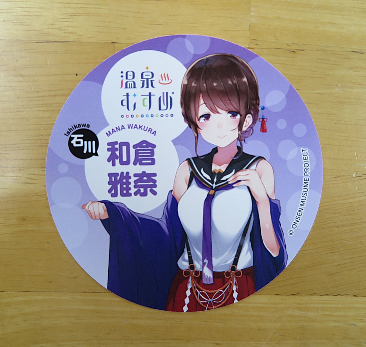 本日の奉納グッズです❤️ #和倉雅奈 ちゃんのステッカーです✨ 雅奈