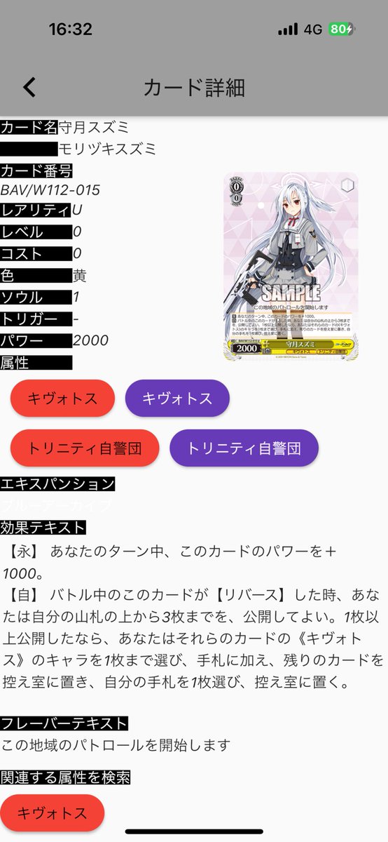 おしげ♂@12/6MyGO8th12/7RASトゲ参加予定 (@oshige0104) / Posts / X