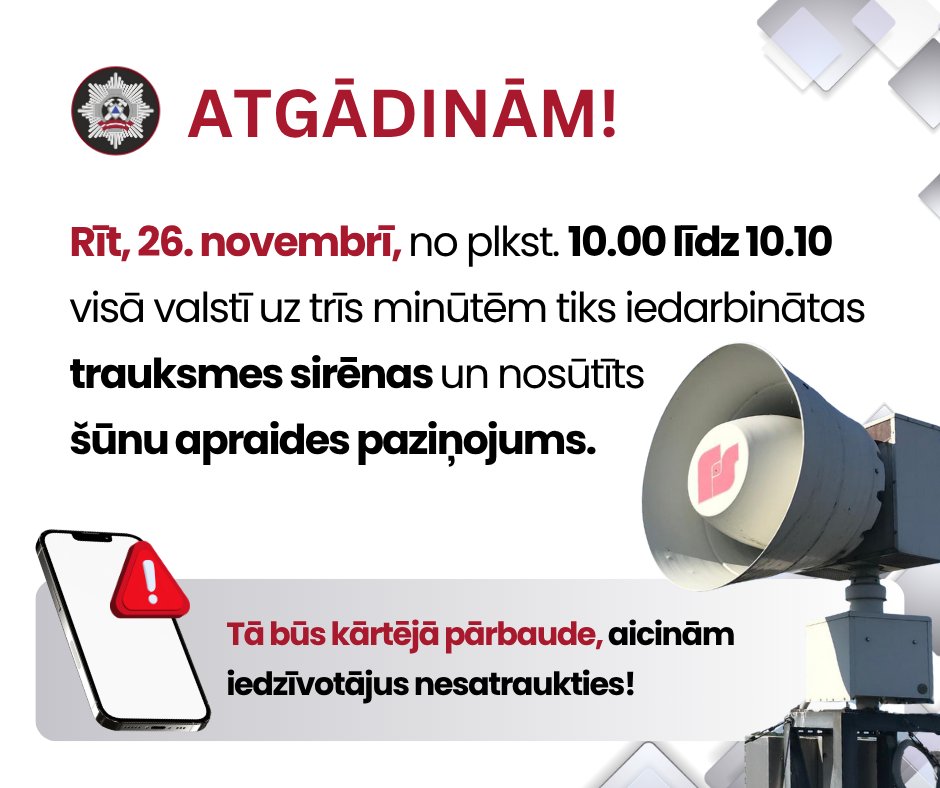 Atgādinām❗

Rīt, 26.novembrī, Valsts ugunsdzēsības un glābšanas dienests veiks trauksmes sirēnu pārbaudi. 📢

✅ Tā būs kārtējā sirēnu pārbaude - aicinām iedzīvotājus nesatraukties!

📳 Pirmo reizi kopā ar trauksmes sirēnu pārbaudi uz viedtālruņiem visā Latvijā tiks nosūtīts
