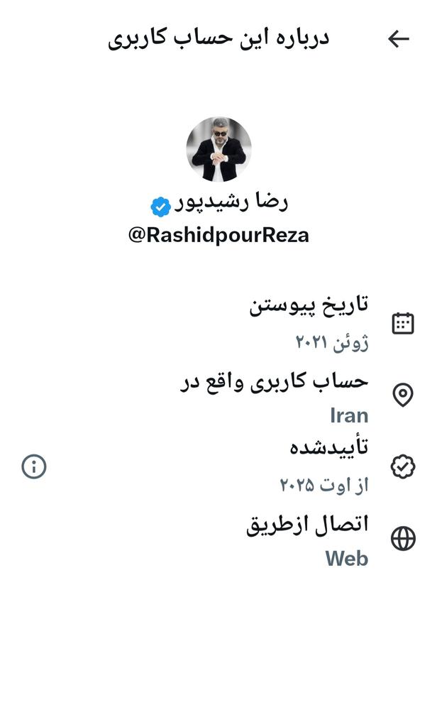 🇮🇷Amir Behroozi🖤 tweet media