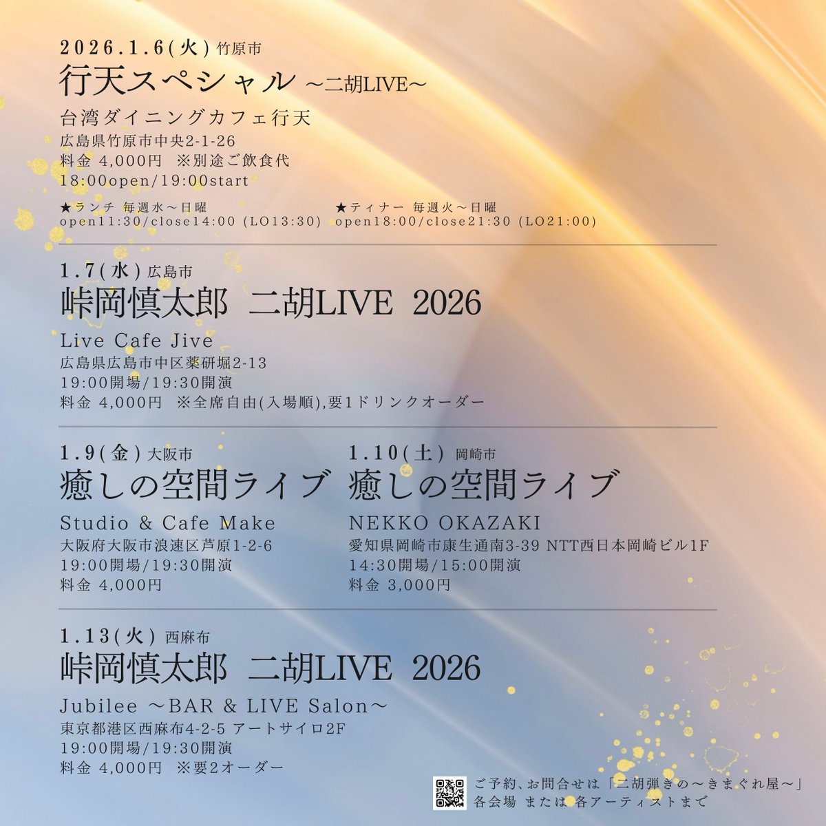 峠岡慎太郎 (@shintaro92) / Posts / X