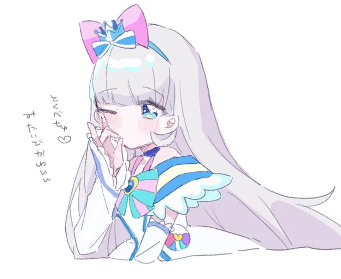 ニャミ〜
