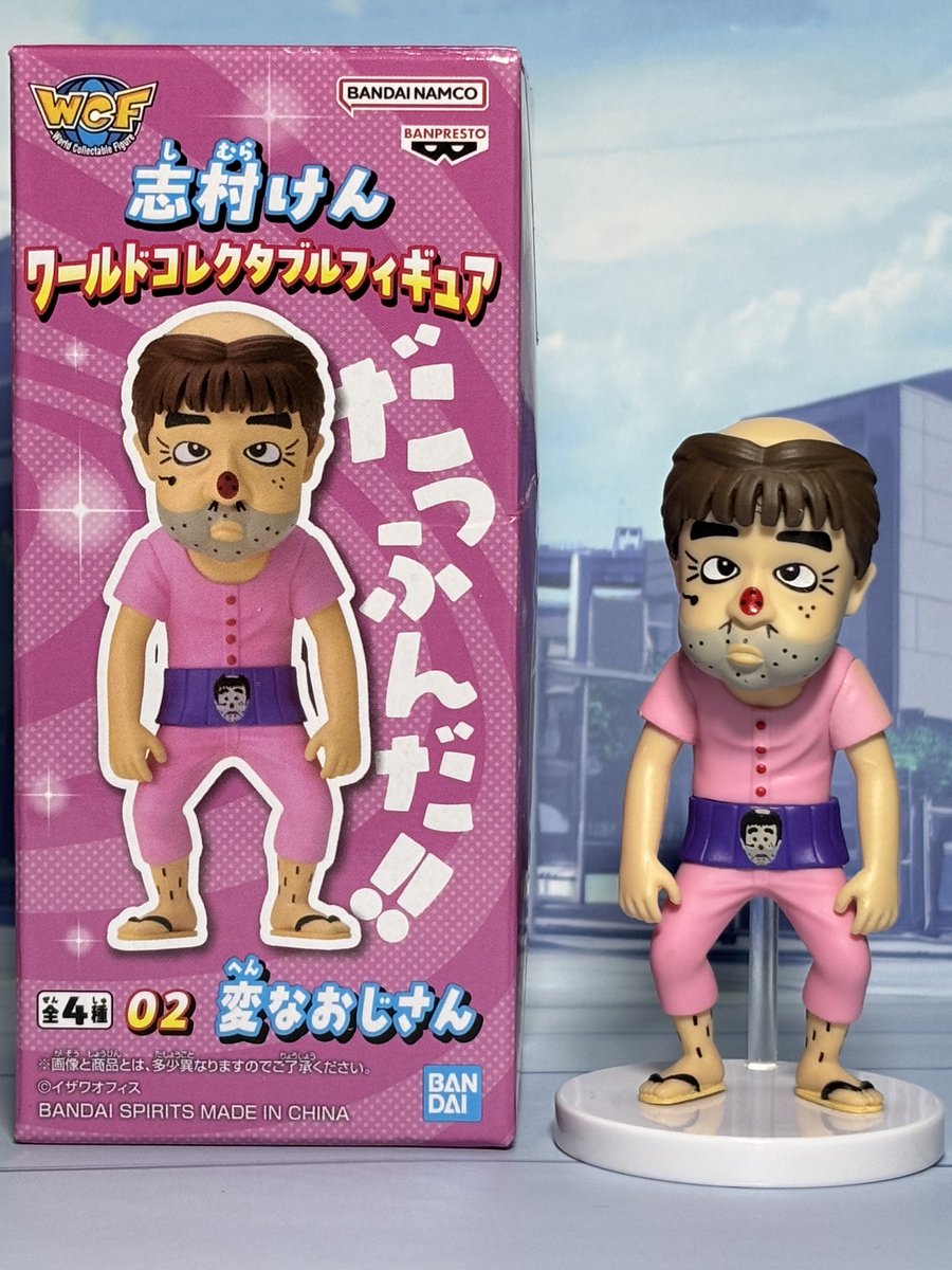 タカ☆YouTuber on X: 