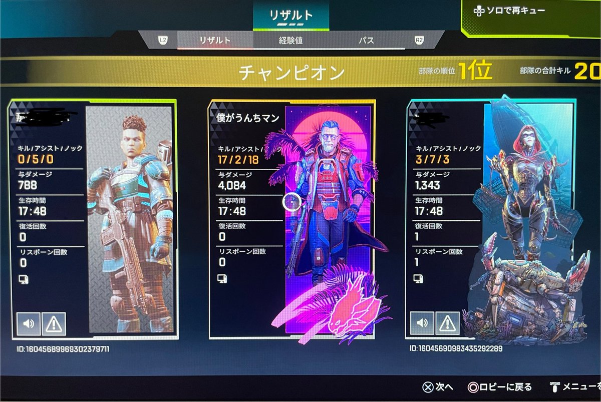 久しぶりにソロエペかじってみるかーってカジュアルやったら気付いたらタブハンとれてたどー⚒️💪