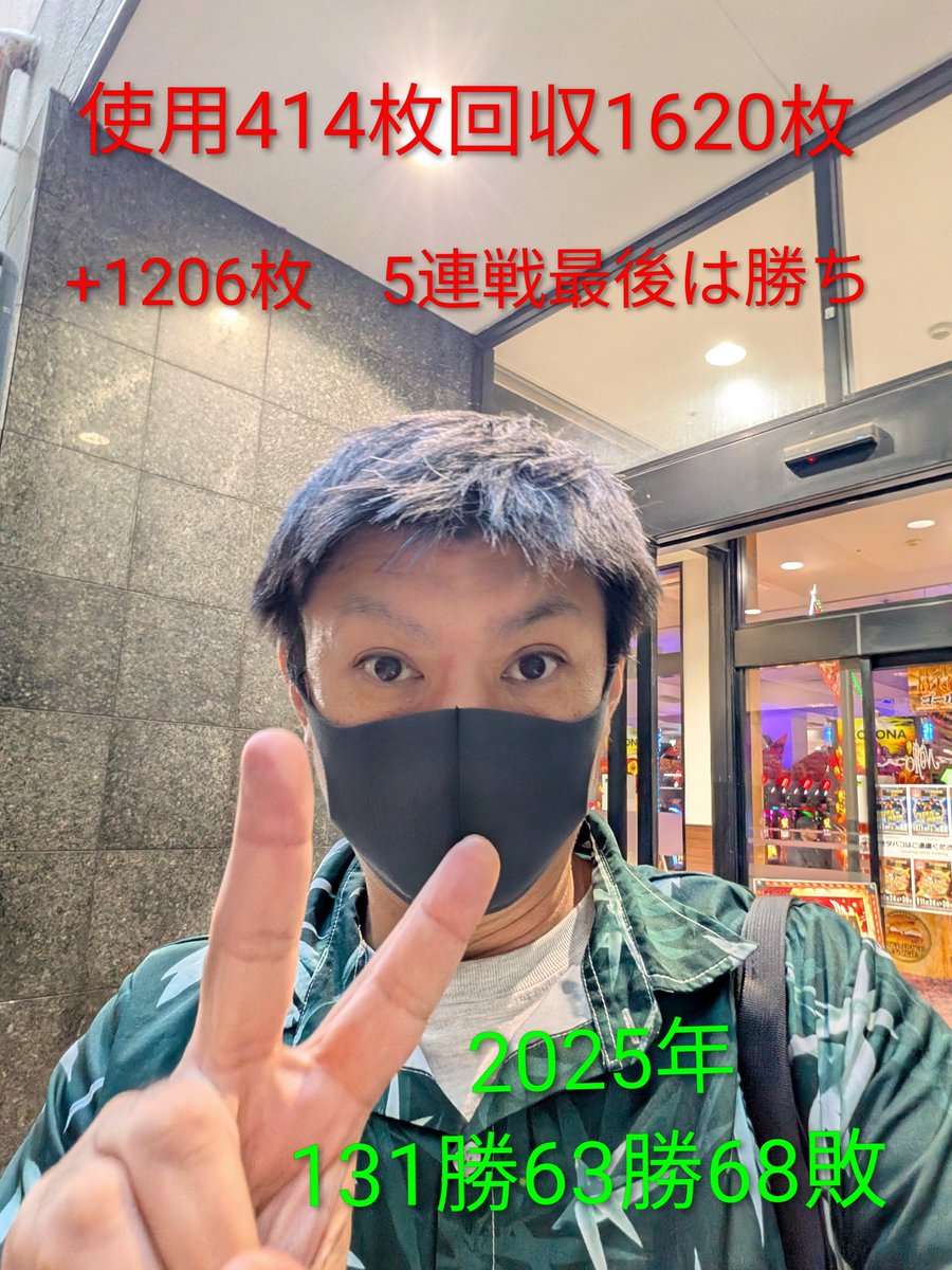 haosukeh's tweet image. 本日の ＃半田コロナ 様での実践終了しました🙇
本日もありがとうございました！！！

本日の結果は添付を！！！
5連戦最終日なんとか勝利✌

16:30時点では
東京喰種  6000over(差枚)
ヴヴヴ2  6000over(差枚)
このあとも出玉要注目🔥

のどおやすみいただきます🙇

PR